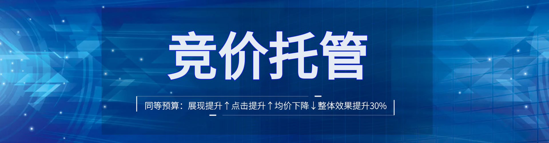 华宁sem怎么做